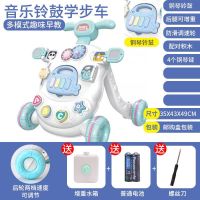 优选宝宝学步车儿童手推车防侧翻学走路助步车婴儿玩具6-18个月宝 星耀款电池款送水箱蓝