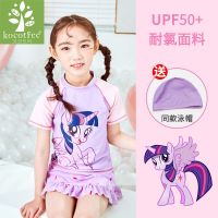 儿童泳衣连体男女童中大童分体泳裤长袖防晒速干宝宝泳衣 紫悦分体 110 建议身高100-110