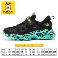 巴布豆童鞋透气飞织运动鞋男童女童休闲鞋2020秋季新品潮流老爹鞋 突击绿 26/适合脚长约16.0