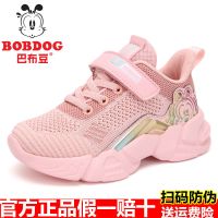女童鞋子2021春夏新款女孩运动鞋网面儿童鞋子女学生韩版潮 7009粉色 27 内长17.2cm
