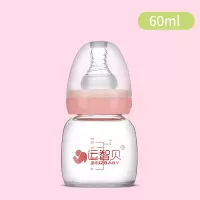 [2件套/单只]新生婴儿宝宝玻璃小奶瓶组合宽口160ml奶瓶 粉色 果汁奶瓶