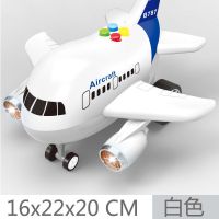 儿童玩具飞机惯性工程车大号男孩玩具车音乐故事灯光收纳客机模型 蓝 小客机