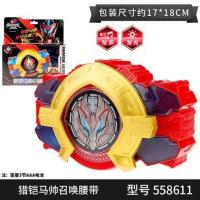 铠甲勇士召唤器猎铠战帅刑天变身器腰带武器手办男孩玩具 马帅召唤器腰带[558611] 铠甲勇士系列