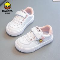 低帮帆布鞋女童2020秋季新款休闲男童板鞋儿童魔术贴皮面鞋 白粉 内长13.0cm 18码