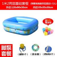 加厚充气游泳池儿童家用婴儿宝宝洗澡桶成人超大号小孩家庭戏水池 1.2米两层(特厚泡泡底) 脚泵套餐