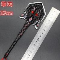 cf穿越火线屠龙战龙尼泊尔修罗麒麟刺擎天铲兵器武器玩具模型合金 擎天铲19厘米 送支架