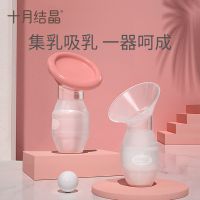 集奶器硅胶手动吸奶器集乳器挤奶器漏奶接奶神器母乳收集 一个集乳器