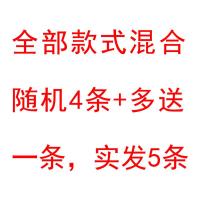 【4条装】夏季热卖女宝宝打底裤儿童纯棉内裤小孩女裤子PP三角裤 全部款式混合随机4条+送1条 实发5条 80码4个月10