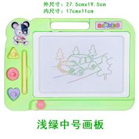 儿童磁性画板彩色涂鸦板画画板写字板小孩宝宝学习超大号益智玩具 琪趣浅绿色画板 标配
