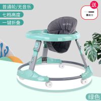 学步车防o型腿婴儿多功能防侧翻手推车宝宝可坐可推学行车起步车 01菲尼绿 普通轮 餐桌款