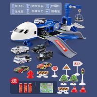 益智飞机玩具儿童超大号收纳玩具车男孩惯性音乐故事电动玩具套装 警察系列 路标+地图+6合金车+电池+螺丝刀