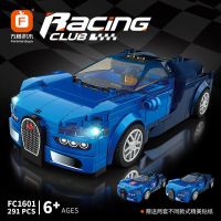 汽车变形兼容乐高酷变战神大黄蜂擎天金刚机器人拼装积木玩具 极速超跑1601(291块)