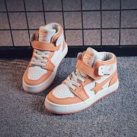 童鞋男秋鞋儿童高帮板鞋女童休闲鞋小学生篮球鞋2020新款 米橙 27 /185 内长17.5cm