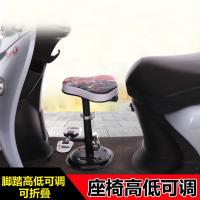 电动车前置宝宝座椅高低可调加高不碰头前置宝宝儿童凳子前置座 西瓜红小布丁单座