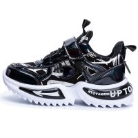 男童鞋子2021春秋新款儿童运动鞋皮面防水百搭学生中大童跑步鞋 2071黑银 29 内长18.3cm