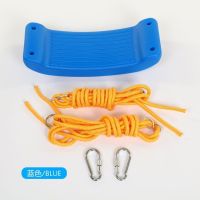 儿童秋千室内户外家用室外婴幼儿摇篮吊椅玩具三合一荡秋千小孩 蓝座板加绳加挂钩