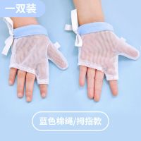 宝宝防戒吃手神器婴儿防吃手手套啃咬指甲大拇指儿童戒手瘾矫正器 蓝色棉绳/拇指款 XS码:12-15斤