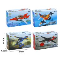 小颗粒拼装积木飞机战斗机直升飞机军事系列儿童益智拼图玩具礼物 003-006 飞机四盒(每盒三变)