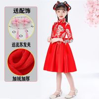 公主裙女童冬加绒连衣裙儿童旗袍中国风小女孩唐装宝宝新年拜年服 红色821[加绒+花夹] 130 建议38-48斤