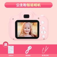 相机可拍照摄影学生随身带趣味迷你男孩儿童玩具女孩生日礼物网红 公主粉1300单摄32g