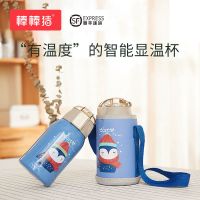 儿童水杯智能显温杯宝宝学饮杯鸭嘴吸管式两用外携带保温杯 儿童保温杯