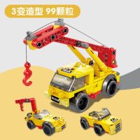工程车积木益智拼装模型挖掘机叉车吊车运输车孔钻机儿童拼图玩具 8608-1 轮式起重机(三种形态)