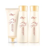 [巨补水]孕妇专用护肤品套装天然补水保湿滋润孕期哺乳期 补水三件套送2片燕窝面膜+旅行装