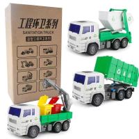 大号儿童城市垃圾车玩具套装工程车消防车环卫车玩具汽车仿真模型 环卫车3件套-电商版(送6小车)