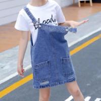 女童牛仔背带裙连衣裙女孩裙子短裙背带短裤套装儿童中大童吊带裙 牛仔背带裙 110 建议身高110左右