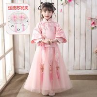 女童汉服春秋装新款礼服公主裙古装超仙女服儿童中国风唐装小女孩 亮粉色 送流苏头花 110