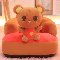 学做沙发婴儿宝宝学坐沙发婴幼儿靠背坐椅凳毛绒玩具公仔哄娃懒人 想念熊棕 带安全带款