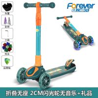 上海牌滑板车儿童可坐可滑1-3-6-8岁女男孩玩具车小孩溜溜车 折叠 玛卡绿+闪光轮 无座椅