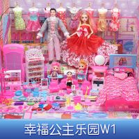 娃娃换装套装儿童过家家女孩公主关节可动玩具梦想豪宅 幸福乐园W1(送头纱) 9D眼+14关节(送收纳盒)