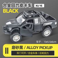 儿童玩具合金皮卡车跑车声光回力小汽车越野模型玩具车男孩玩具车 皮卡黑色(基础版无声光 可开车门