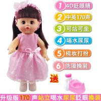 可站立仿真芭比洋娃娃玩具 会说话3-6岁小女孩过家家芭比公主套装 贝贝套餐一