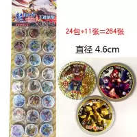 王者荣耀VIP圆卡桶装塑料卡奥特曼绝地求生植物僵尸玩具卡片 王者荣耀纸圆卡288张