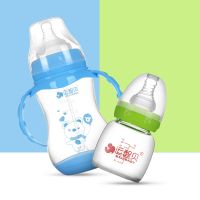 [2只装]感温奶瓶宽口径不易胀气PP奶瓶小果汁玻璃奶瓶 蓝色感温奶瓶+绿色果汁奶瓶 240ml+60ml