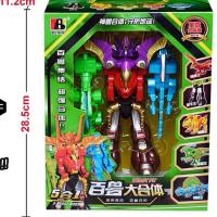 神兽大合体金刚百兽归来五合一机甲变形玩具男孩益智合体白虎金刚 BA800百兽大合体【合体版】