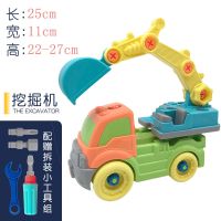 大号挖掘机玩具车儿童工程车套装翻斗车吊车宝宝益智拆装玩具男孩 大号挖掘机(送铲钯+拆装工具)