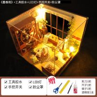 新学季礼物diy小屋创意中国风墨香阁手工制作小房子模型拼装女 墨香阁+防尘罩+工具胶水