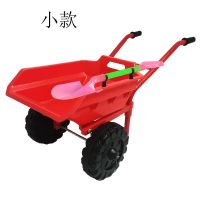 过家家玩具儿童沙滩小推车3岁/5岁大号双轮/单轮工程推土车翻斗车 小款红色铲子+彩带+安装工具