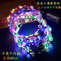 发光花环头饰藤条头花led灯女夜市儿童带灯玩具 旅游景点热卖批发 发光花环-5个