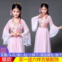 儿童古装小七仙女公主裙古筝表演服古代唐装汉服贵妃服小女孩古装 粉红色 100