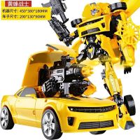 德馨儿童手办变形金刚45cm超大机器人电影版大黄蜂模型玩具礼盒装 [声光版]大黄蜂