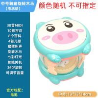 拍拍鼓大号手拍鼓0-1-2岁宝宝音乐鼓充电婴儿鼓儿童玩具旋转木马 中号萌猪款[电池]颜色随机 默认标配(无其他套餐)