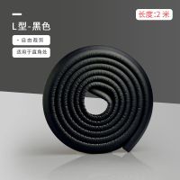 防撞条儿童家用防撞角防撞贴墙角保护条桌角防撞护角条防撞墙贴 黑色 加密2米标准款(配4米胶带)