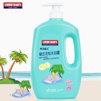 童沐浴露洗发露二合一家庭装宝宝洗发水沐浴露洗护用品 洗发沐浴露1L