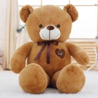 抱抱熊公仔2米泰迪熊猫布娃娃女孩睡觉抱可爱毛绒玩具大熊送女友 丝带LOVE熊深棕色 全长60cm+精美手链