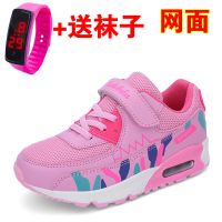 女童运动鞋2021新款小学生跑步鞋儿童网面鞋中大童透气女孩内增高 969网面粉红 29码/鞋内长18.5厘米