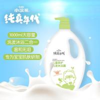 儿童洗发水沐浴露二合一婴儿宝宝温和无泪1000ml大瓶家庭装 1瓶[无赠品] 乳木果[洗沐二合一]1080ml